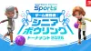 Japanese Nintendo Switch Sports Bowling Tournament 2026 banner